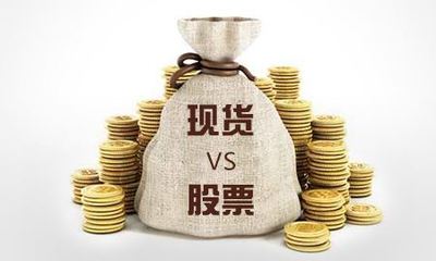 現(xiàn)貨投資 理解其定義、特點(diǎn)與基本策略