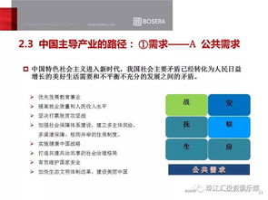 冰海或火焰 2018年大宗商品投資邏輯深度剖析