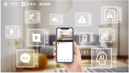 中國稱動智慧家庭星評測上線，以數字技術服務驅動高品質智能家居新生態